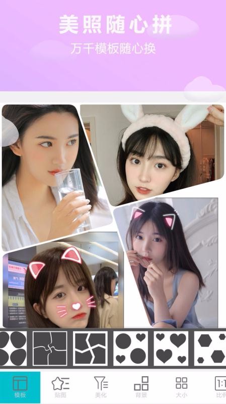 PS图片编辑P图