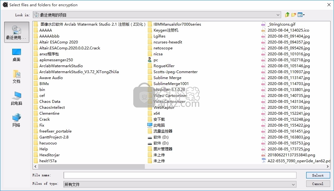 CrococryptFile(多功能文件加密工具)