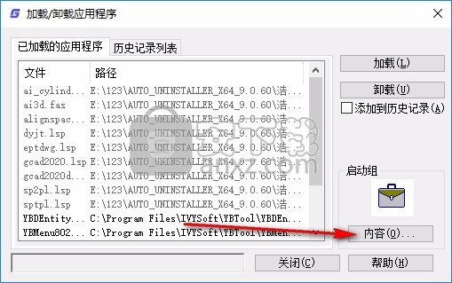 常青藤快速选择系统