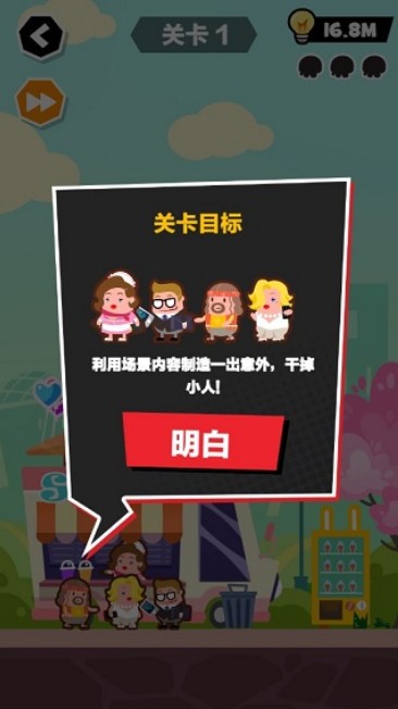 死神奥利给