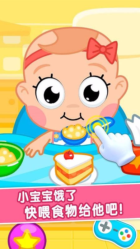 护理小宝宝早教版哈尔滨开发零售app