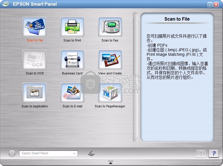 EPSON Smart Panel软件