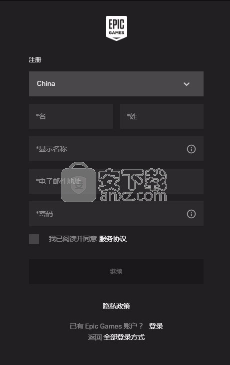 Epic Games Launcher(epic games启动器)