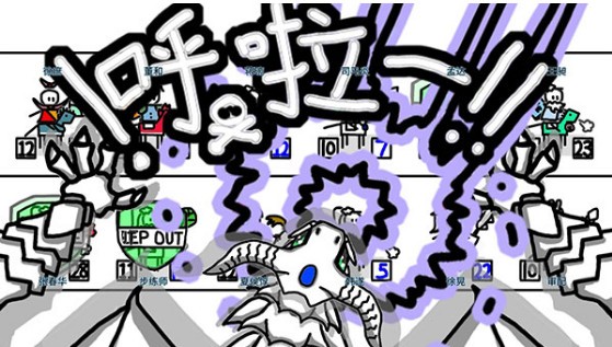 鼠绘三国模拟器