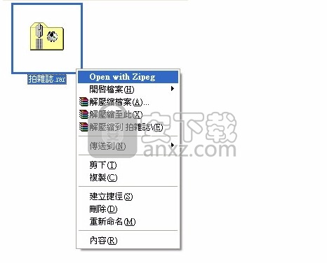 Zipeg(文件数据提取器)
