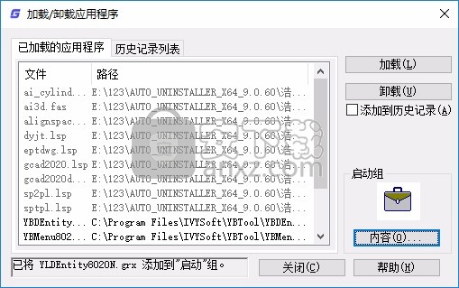 常青藤钢筋工具系统