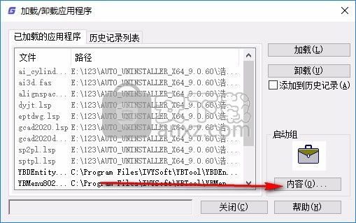 常青藤钢筋工具系统