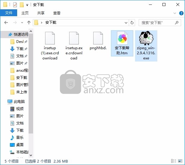 Zipeg(文件数据提取器)