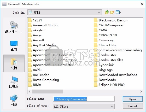 HissenIT Masterdata(重要主数据管理软件)