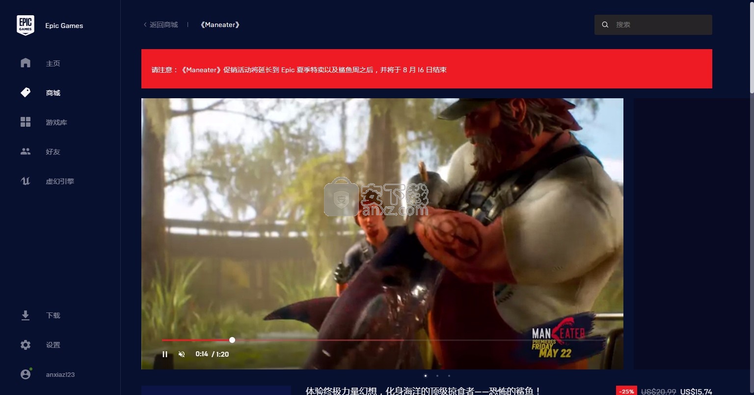 Epic Games Launcher(epic games启动器)