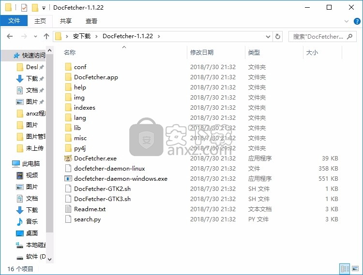 DocFetcher(文件关键词信息搜索工具)