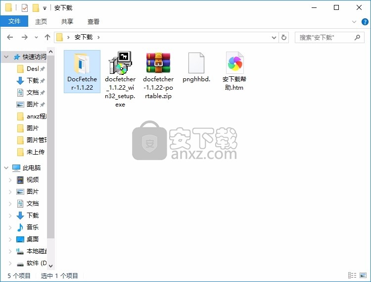 DocFetcher(文件关键词信息搜索工具)