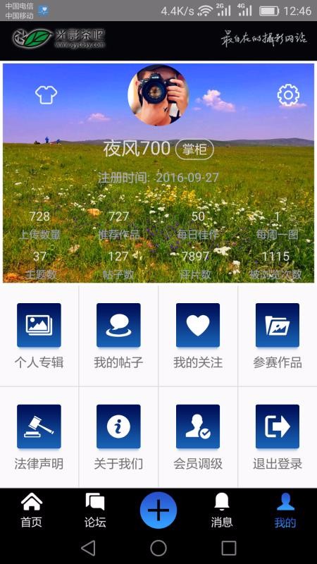 光影茶吧