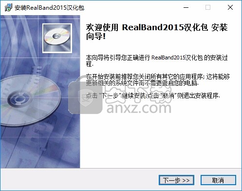 BandinaBox(编曲软件)