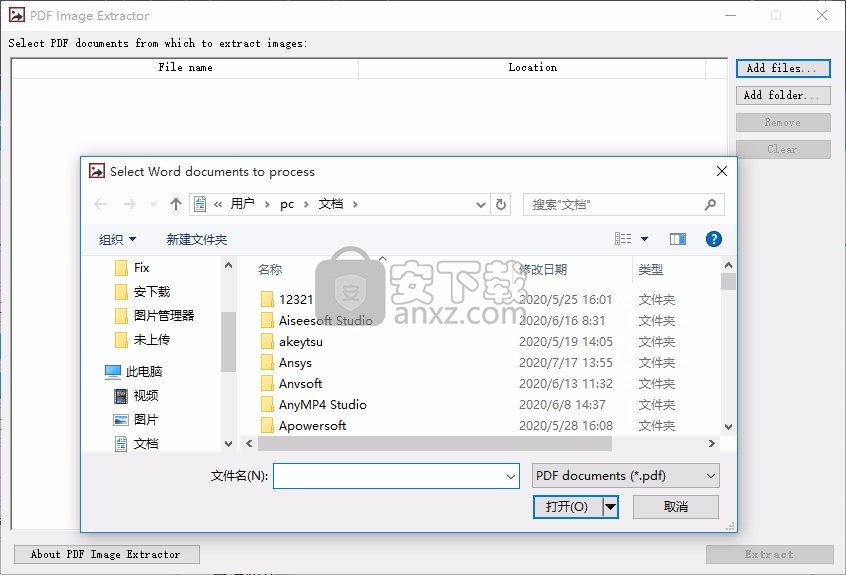 PDF Image Extractor(PDF图像提取工具)