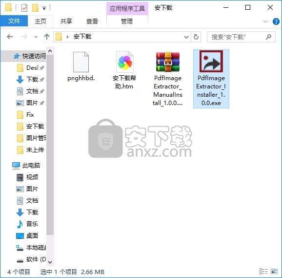 PDF Image Extractor(PDF图像提取工具)