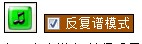 BandinaBox(编曲软件)