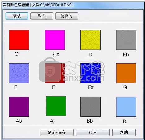 BandinaBox(编曲软件)