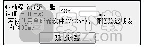 BandinaBox(编曲软件)
