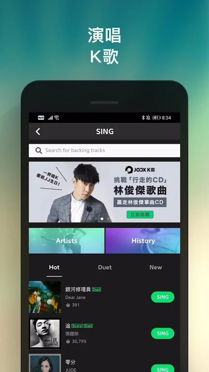 JOOX安阳开发手机app