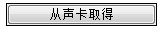 BandinaBox(编曲软件)