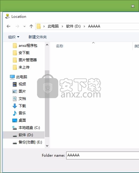 AppToService(程序转Windows服务工具)