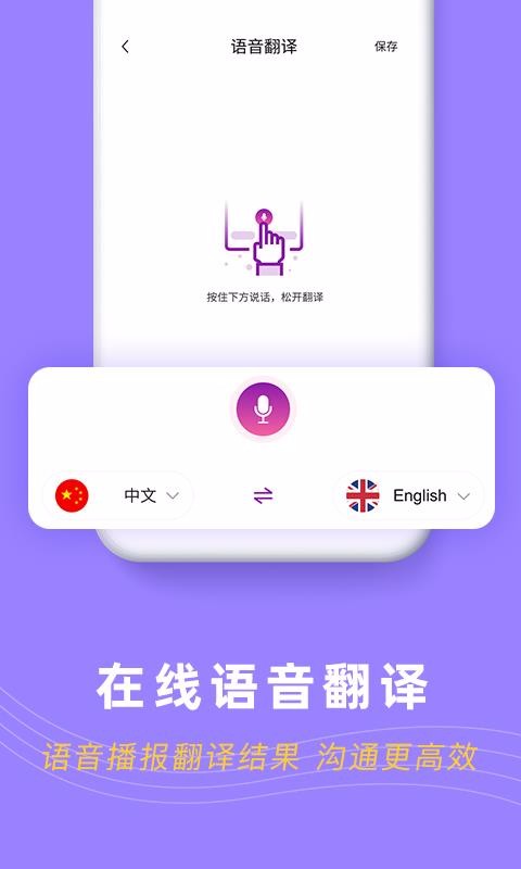 录音转文字pro(4)