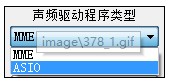 BandinaBox(编曲软件)
