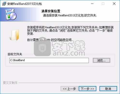BandinaBox(编曲软件)