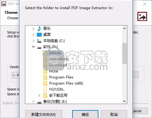 PDF Image Extractor(PDF图像提取工具)