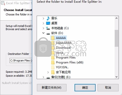 Excel File Splitter(Excel文件分割器)