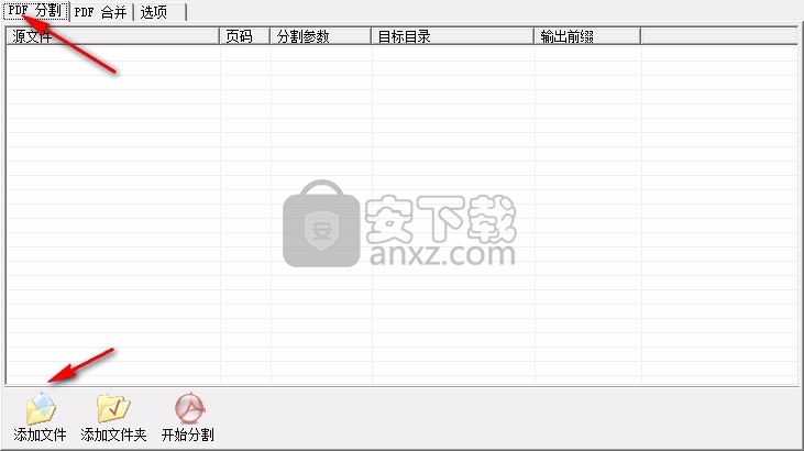 Ap PDF Split/Merge(免费PDF分割合并)