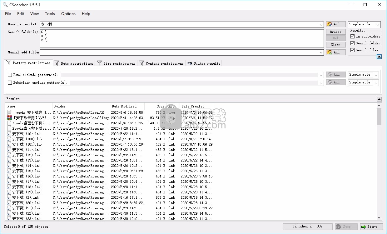 CSearcher(文件关键信息搜索工具)
