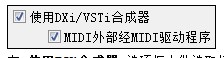 BandinaBox(编曲软件)