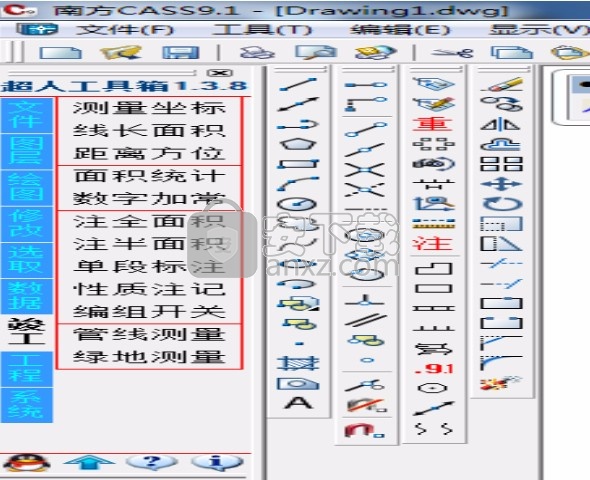 cad超人工具箱2016(CAD插件)