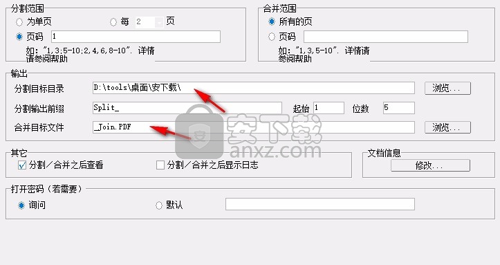 Ap PDF Split/Merge(免费PDF分割合并)