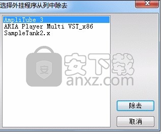 BandinaBox(编曲软件)
