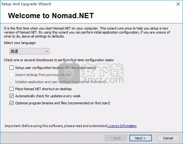 NomadNET(文件管理与清理工具)