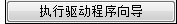 BandinaBox(编曲软件)