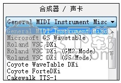 BandinaBox(编曲软件)