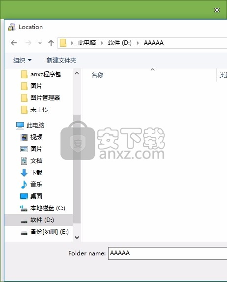 Rascal(宽带/拨号连接管理器)