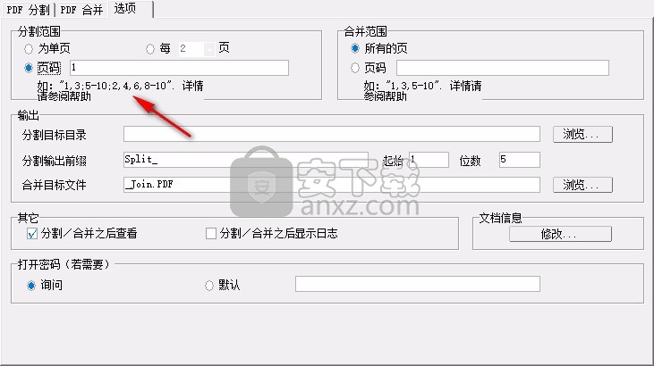 Ap PDF Split/Merge(免费PDF分割合并)