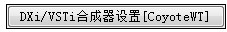 BandinaBox(编曲软件)