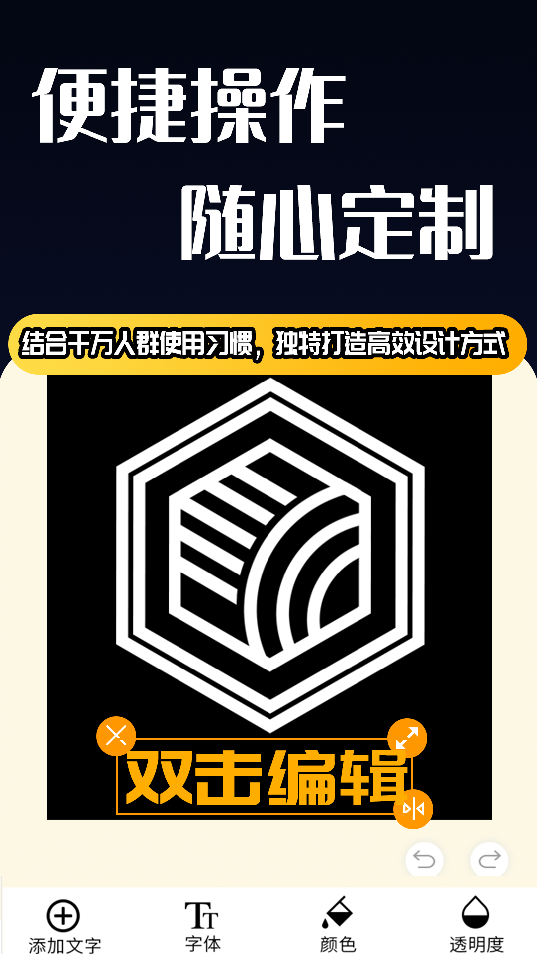 Logo设计廊坊上海app开发