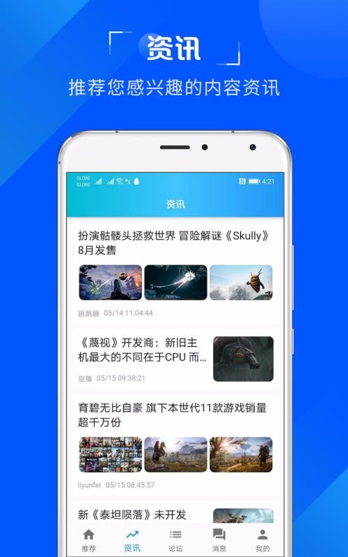 币友南京在线开发app