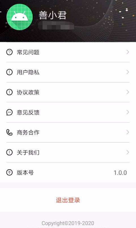 天天提醒甘肃北京app开发哪家好