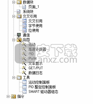 s7 200 smart编程软件