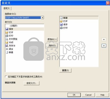 s7 200 smart编程软件