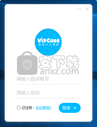 vipcode在线少儿编程