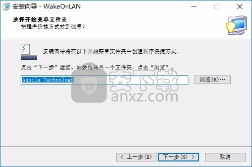 wakeonlan centos wakeonlan centos